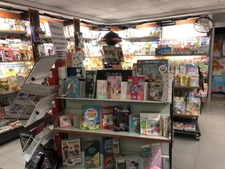 Tabac-Presse-Loto MONTOIRE SUR LE LOIR (41)