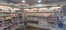 Tabac-Presse à vendre à MONTLUCON (03)