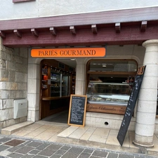 SAINT JEAN DE LUZ FOND DE COMMERCE À VENDRE TOUT COMMERCE RUE TOURASSE 